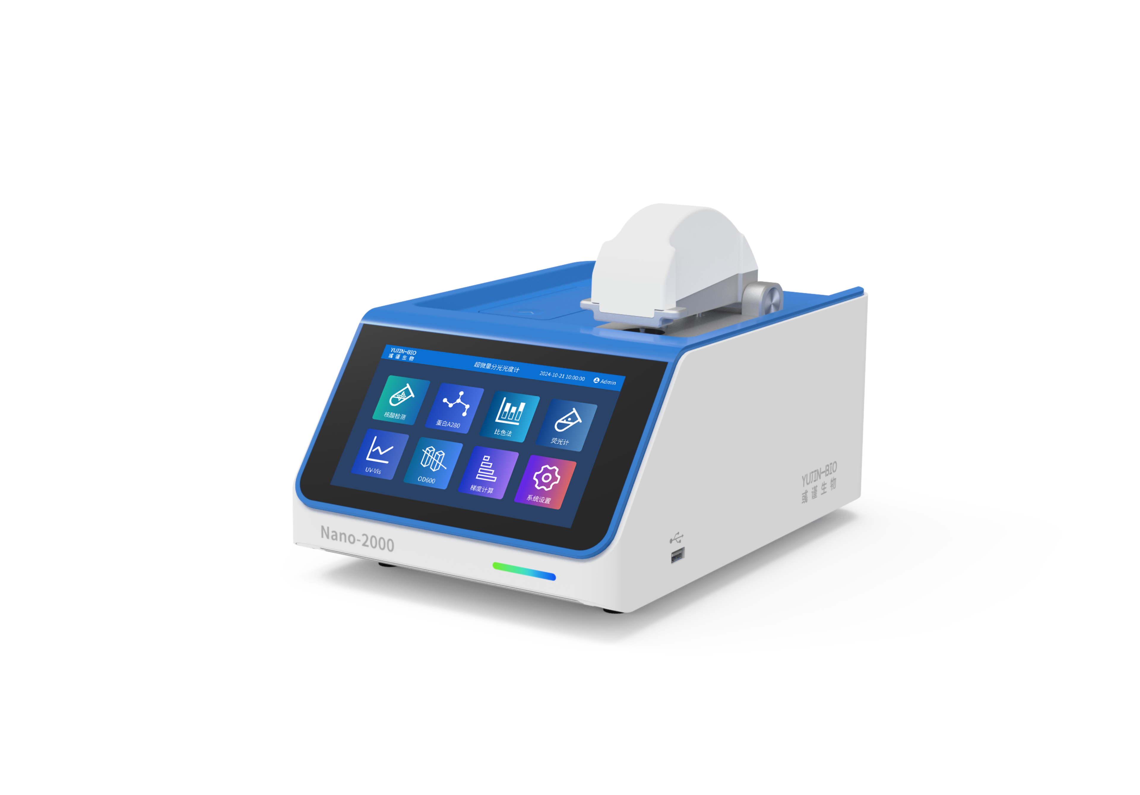 Nano-2000系列超微量分光光度计